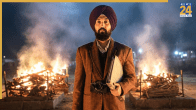 Satluj Film