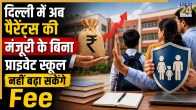 Delhi School Level Fee Regulation Committee