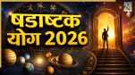 Shadashtak Yog 2026