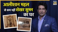 Shekhar Suman House