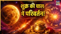 Shukra-ki-Chaal