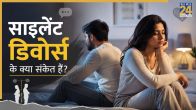 Silent Divorce Signs