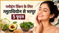 What fruits are high in glutathione