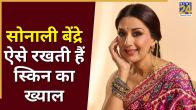 Sonali Bendre Skin care