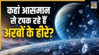 Diamond Rain Planets Uranus and Neptune