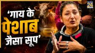 Sunita Ahuja in Lockup season 2