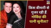 Sunita Ahuja Lock Upp 2