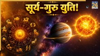 Surya-Guru-Yuti-Rashifal