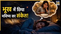 Swapna-Shastra