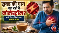 Tea And Cholestero