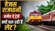 Train Delay Today Update