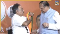 TMC ex MPs join BJP, Sukhendu Sekhar Roy, Sushmita Dev, Prakash Chik Baraik, West Bengal Politics, Samik Bhattacharya