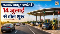 Lucknow-Kanpur Expressway