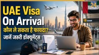 UAE Visa On Arrival For Indian