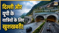 Good News for Delhi and UP Travelers