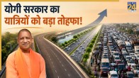 UP Highway Mega Project