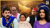 Lalita Gautam murder case, Meerut murder case, Chandrashekhar Azad, UP Dalit vote bank, Mayawati Chandrashekhar dispute, Akhilesh Yadav lathi charge