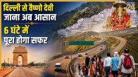 Delhi-Amritsar-Katra Expressway