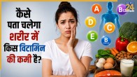 Foods That Should Not Be Refrigerated