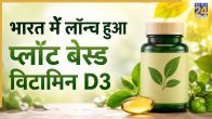 Vitamin D3