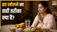 Vrat-Fasting-Rules
