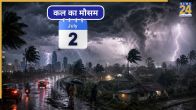 Kal Ka Mausam