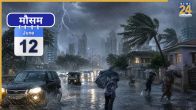 Kal Ka Mausam