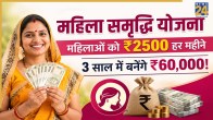 Delhi Lakshmi Yojana 2026