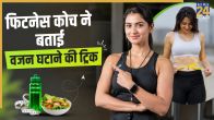 How To Lose Weight