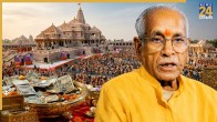 Ram Mandir Donation Theft