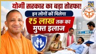Mukhyamantri Shikshak Cashless Chikitsa Yojana