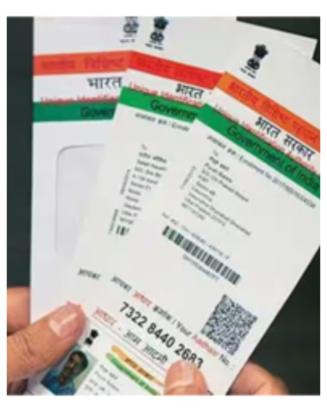 मोबाइल नंबर बदल गया हो 