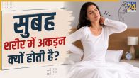 Arthritis Symptoms