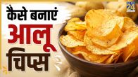 aloo chips recipe