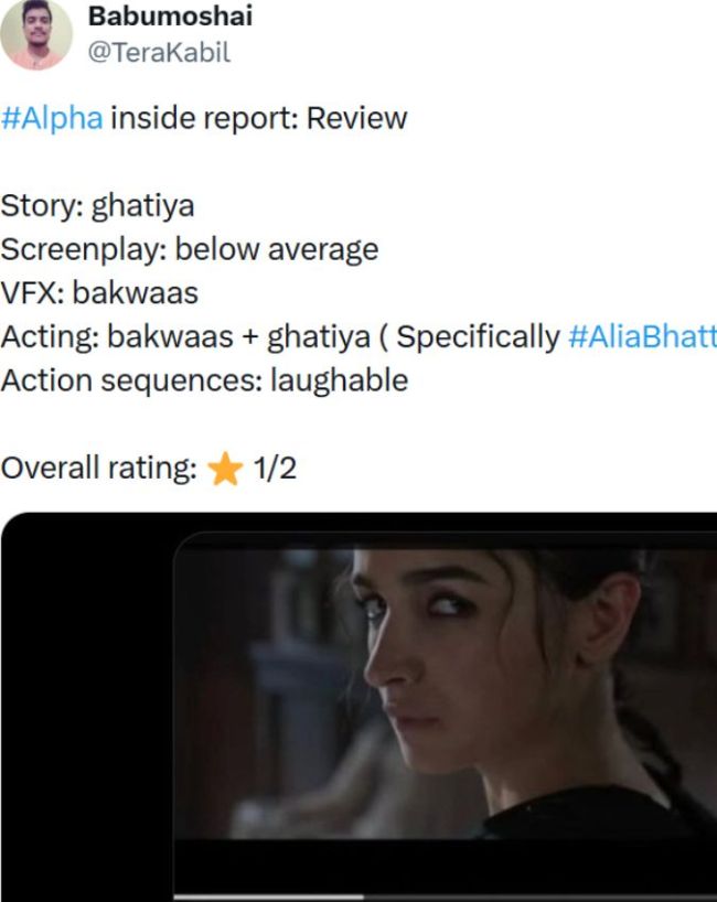 VFX ने किया निराश