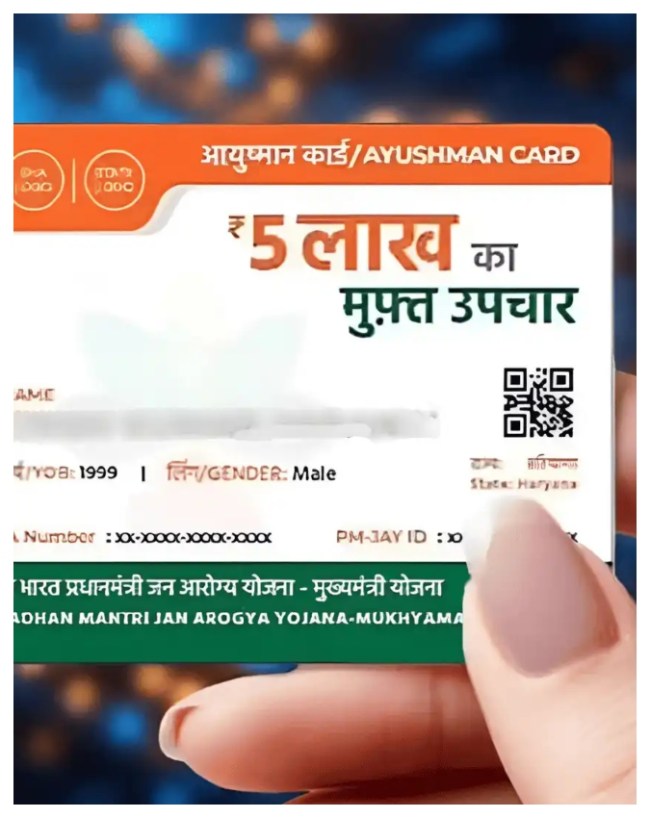 अस्पताल खोजना और शिकायत करना आसान