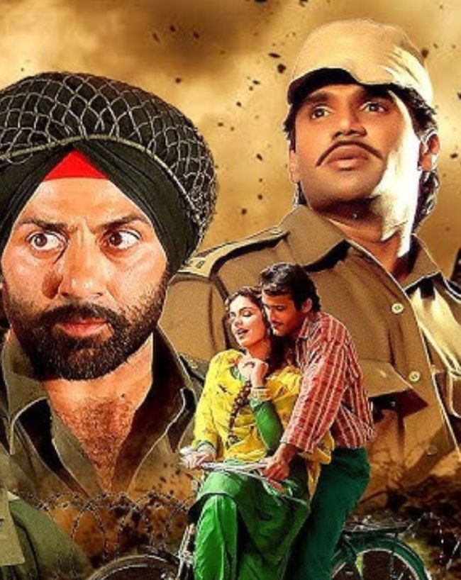 बॉर्डर