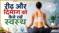 Brain Health