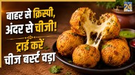 Cheese Burst Vada Recipe