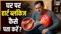 Warning Signs of Heart Blockage