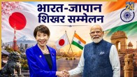 India Japan Summit, PM Modi, Sanae Takaichi, Japanese investment in India, semiconductor partnership
