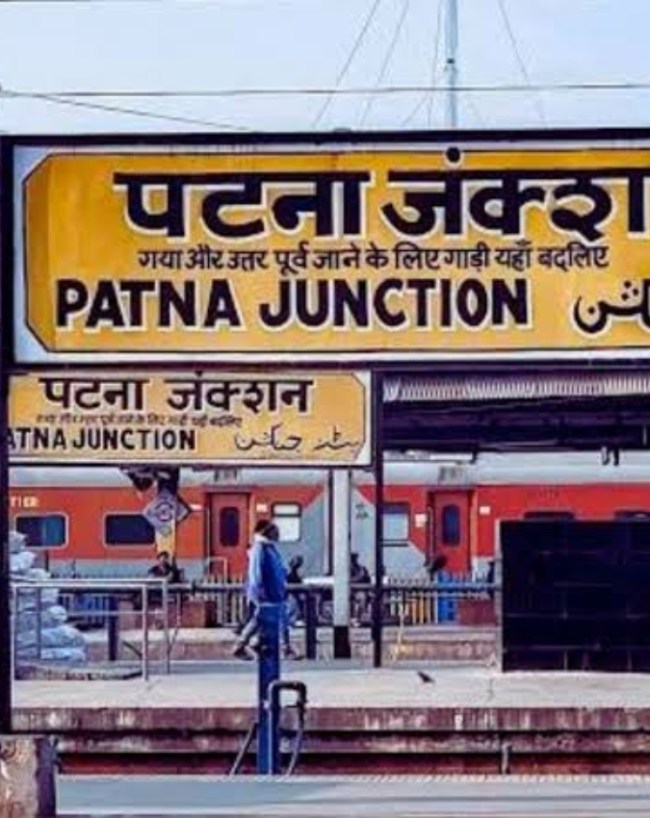 जंक्शन