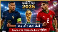 France vs Morocco (Image generated by AI)