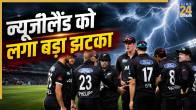 New Zealand Cricket Team