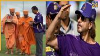 LA knight riders cricket ground