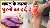 Slippers And Knee Pain