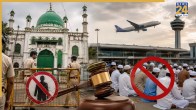 kolktata airport bankra masjid