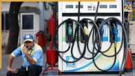 petrol diesel price today 11 july 2026