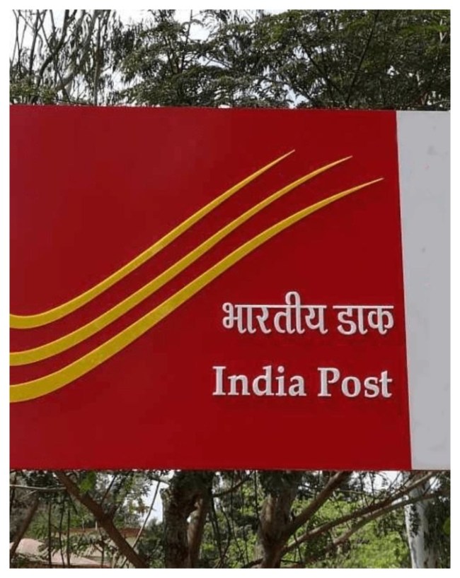 निवेश की सीमा