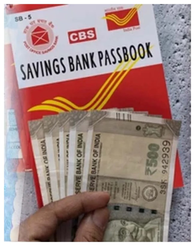पोस्ट ऑफिस की इस स्कीम में डबल हो जाएगा आपका पैसा 
